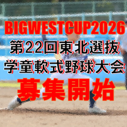 サムネイル写真