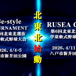 サムネイル写真