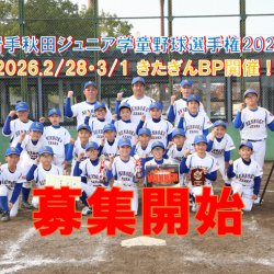 サムネイル写真