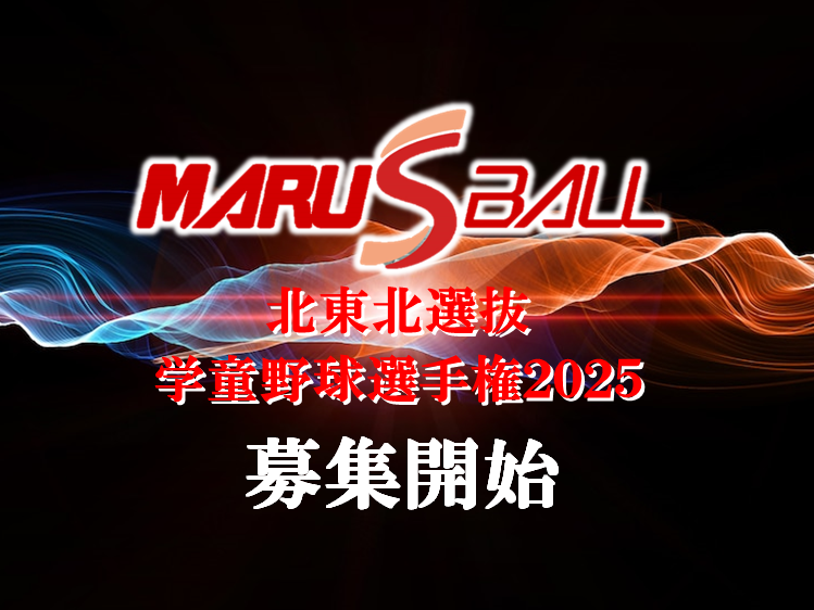 マルエス.png