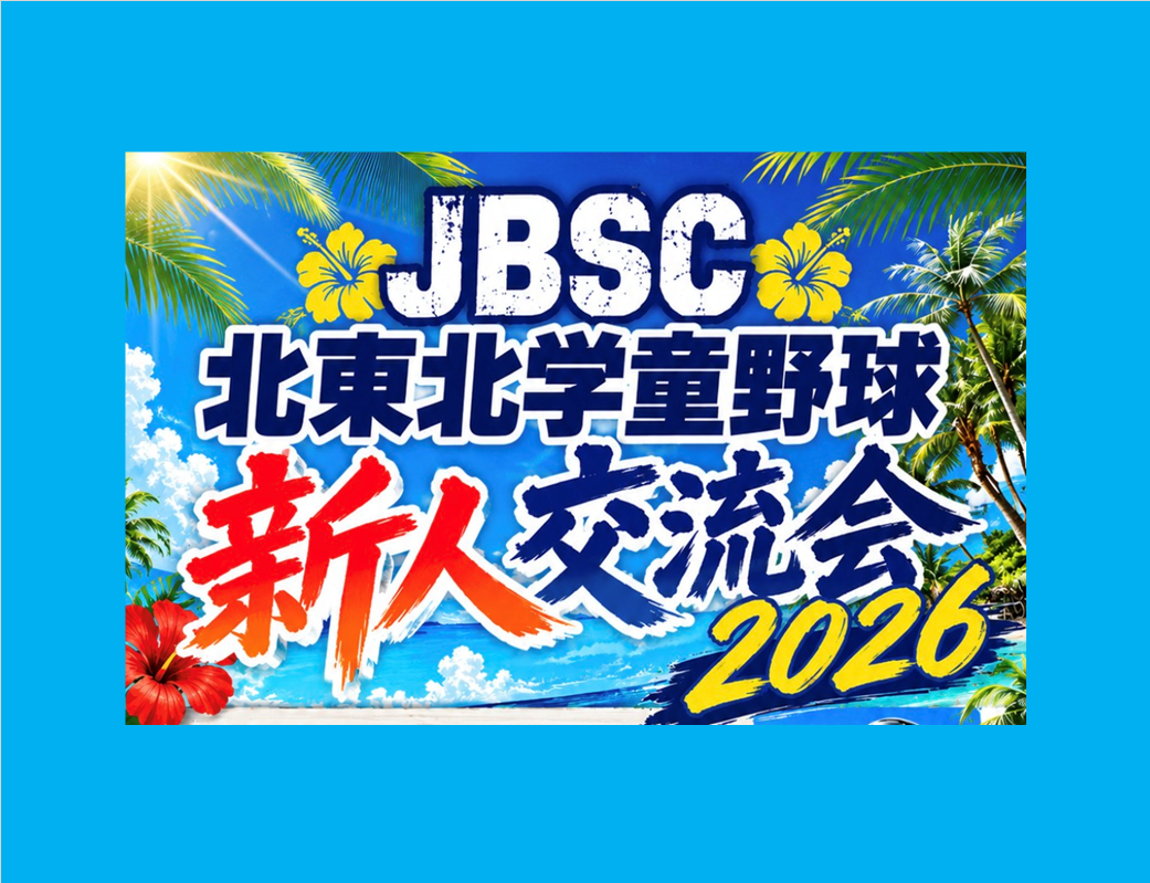 jbscc.png