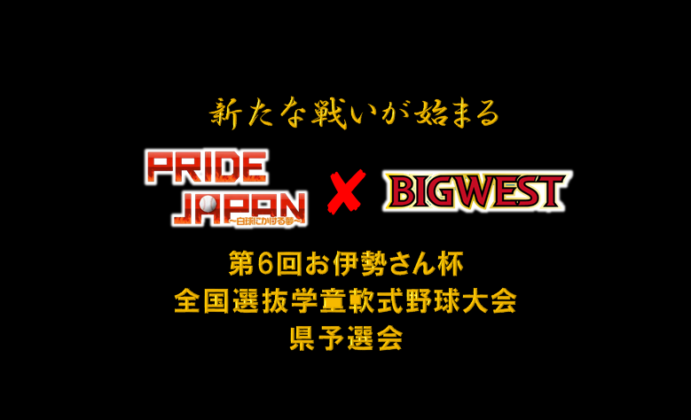 6ise.png