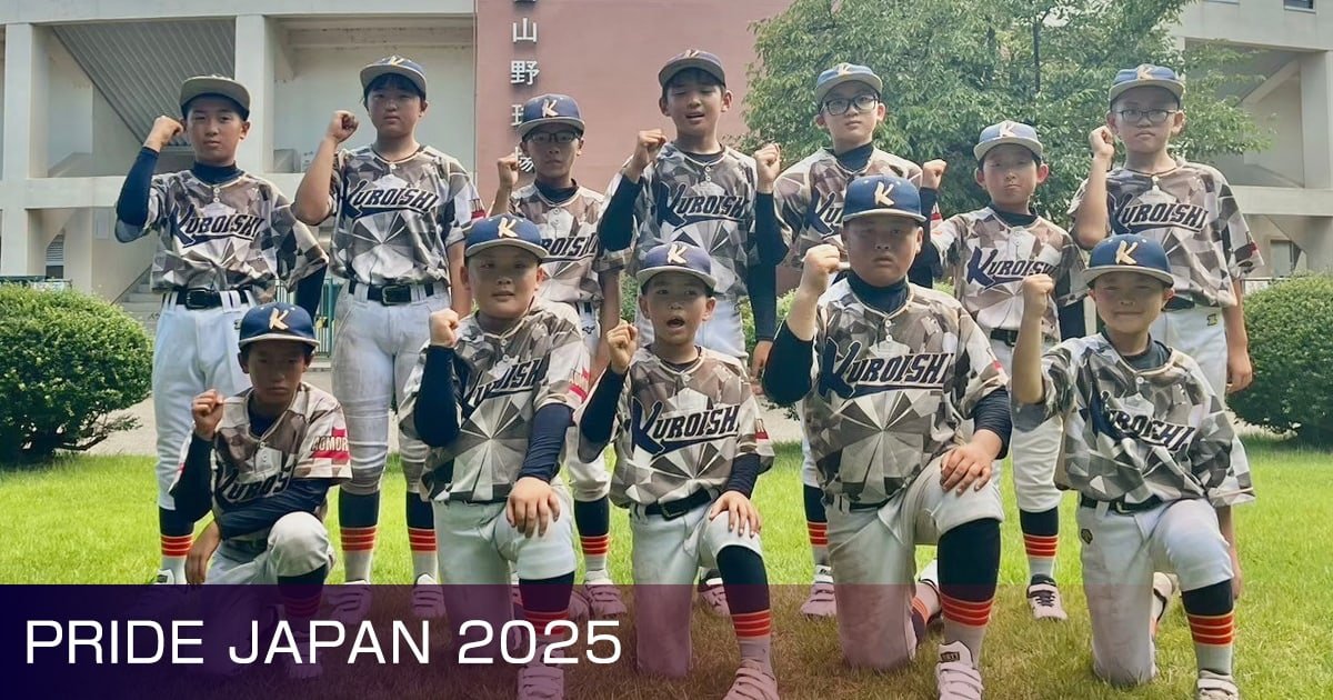 PRIDE JAPAN2025